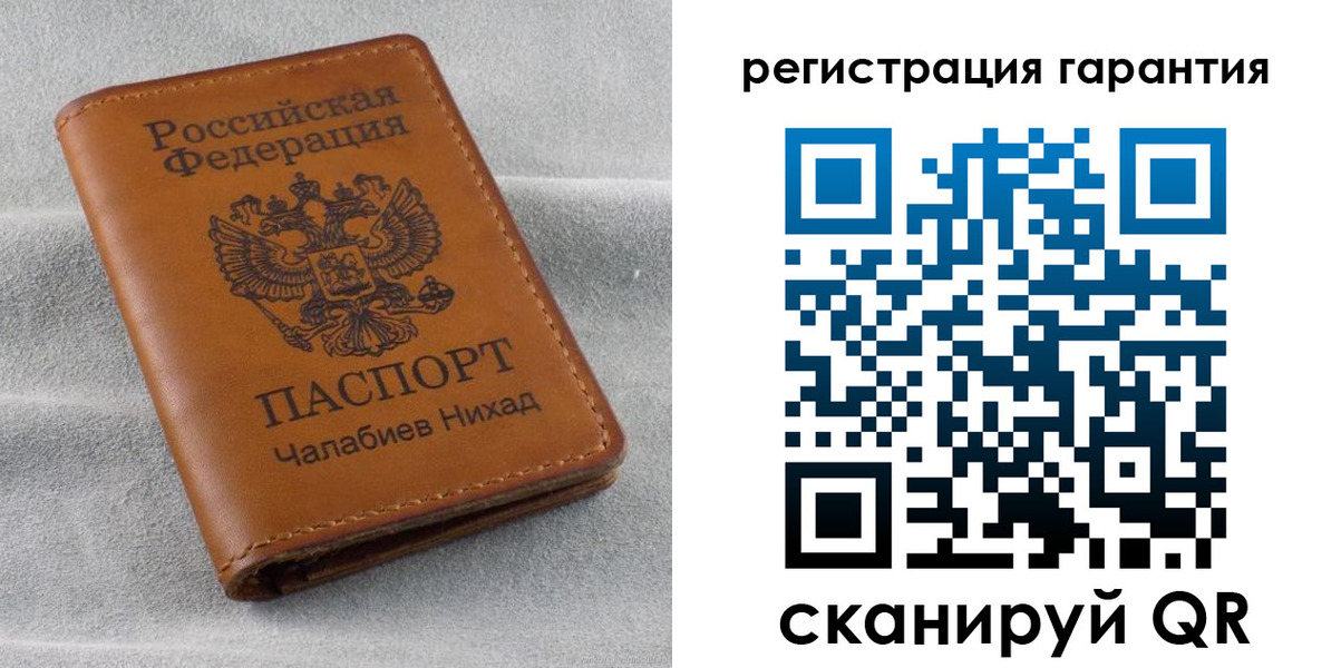 купить прописку в Московской области
