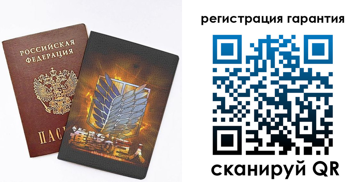 прописка для кредита в Московской области