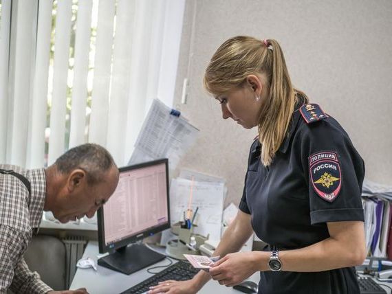 прописка в Московской области